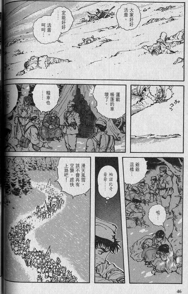 第48页