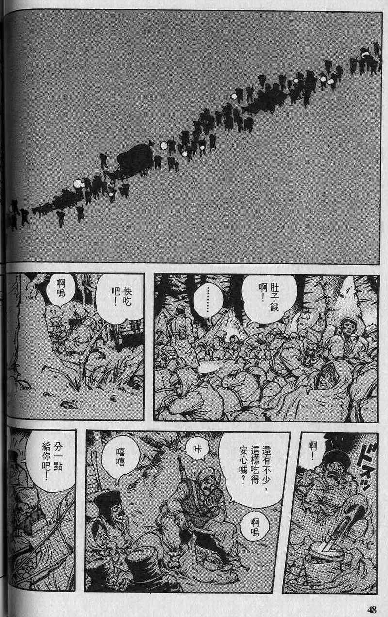 第50页