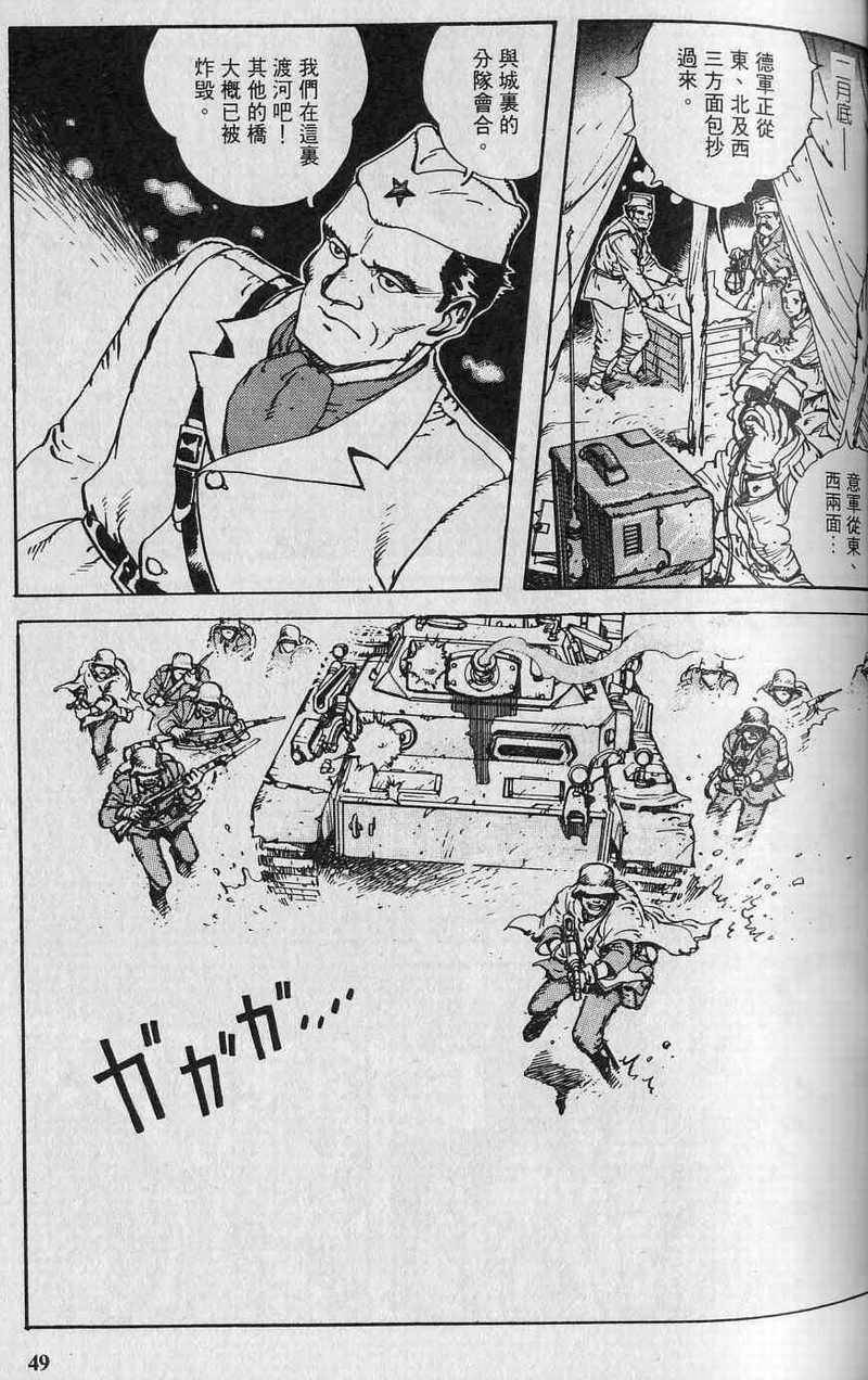 第51页