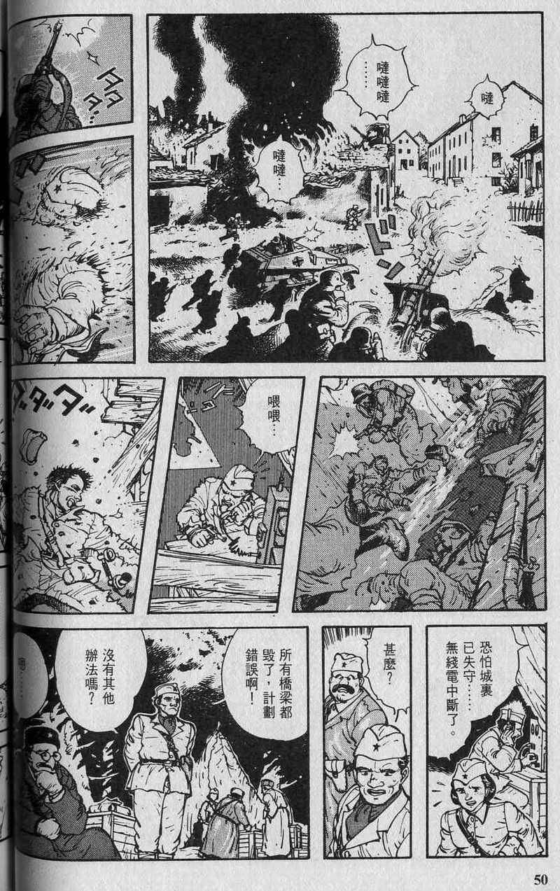 第52页