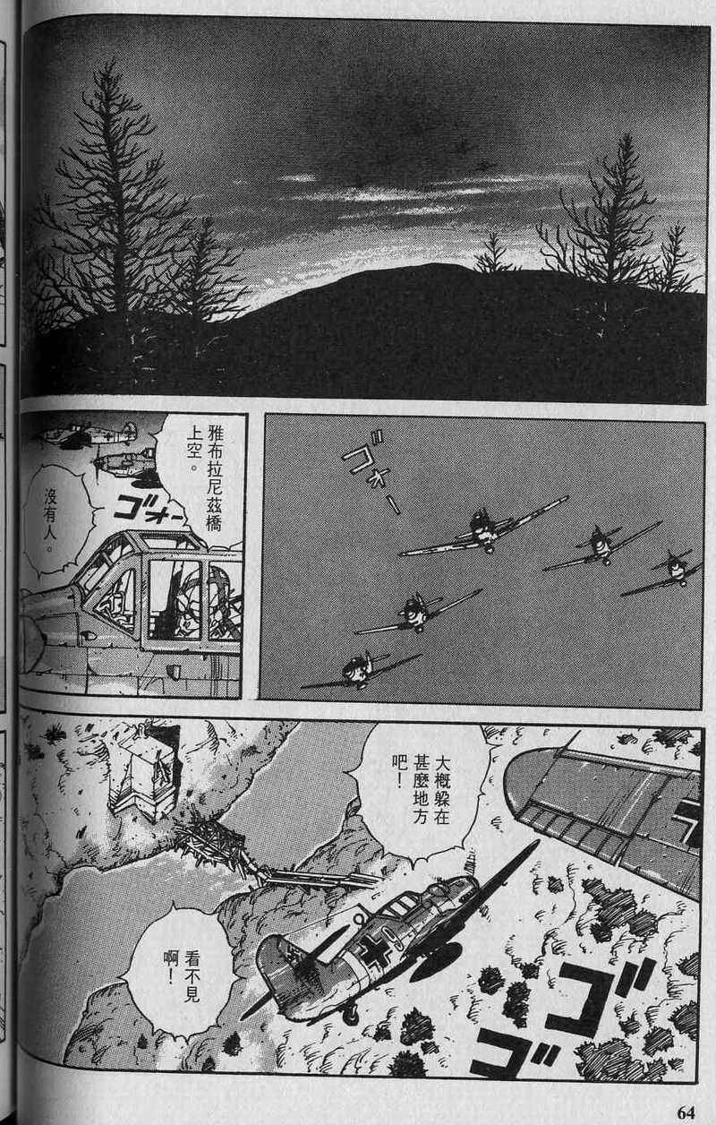 第66页