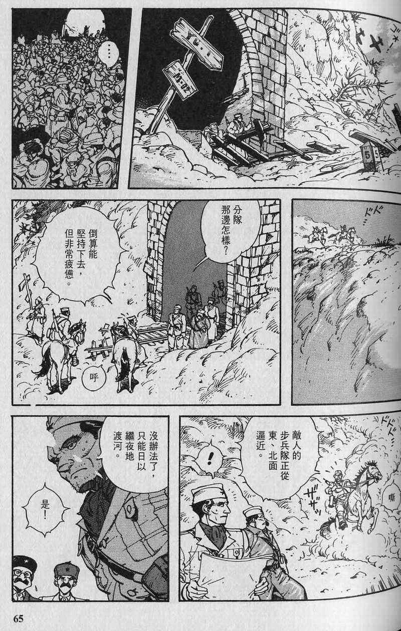 第67页