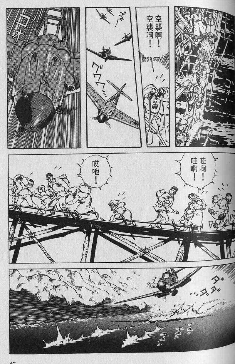 第69页
