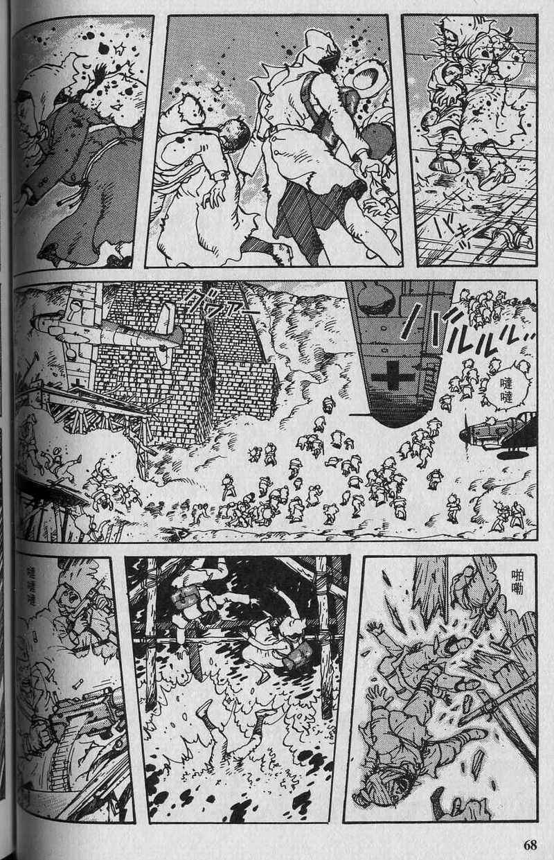 第70页