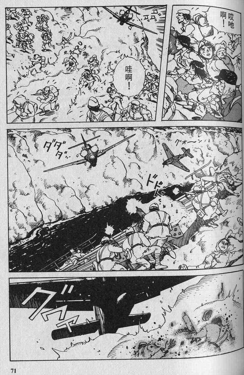 第73页