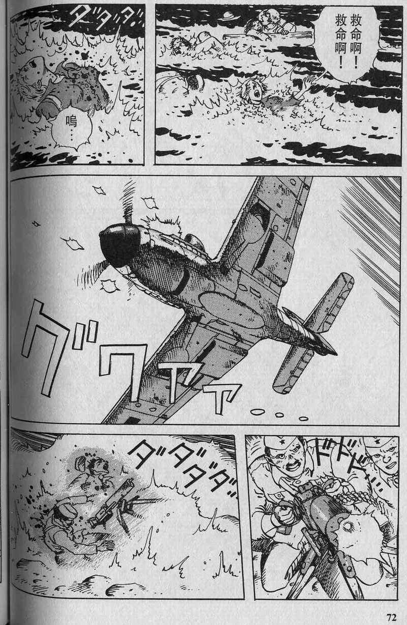 第74页