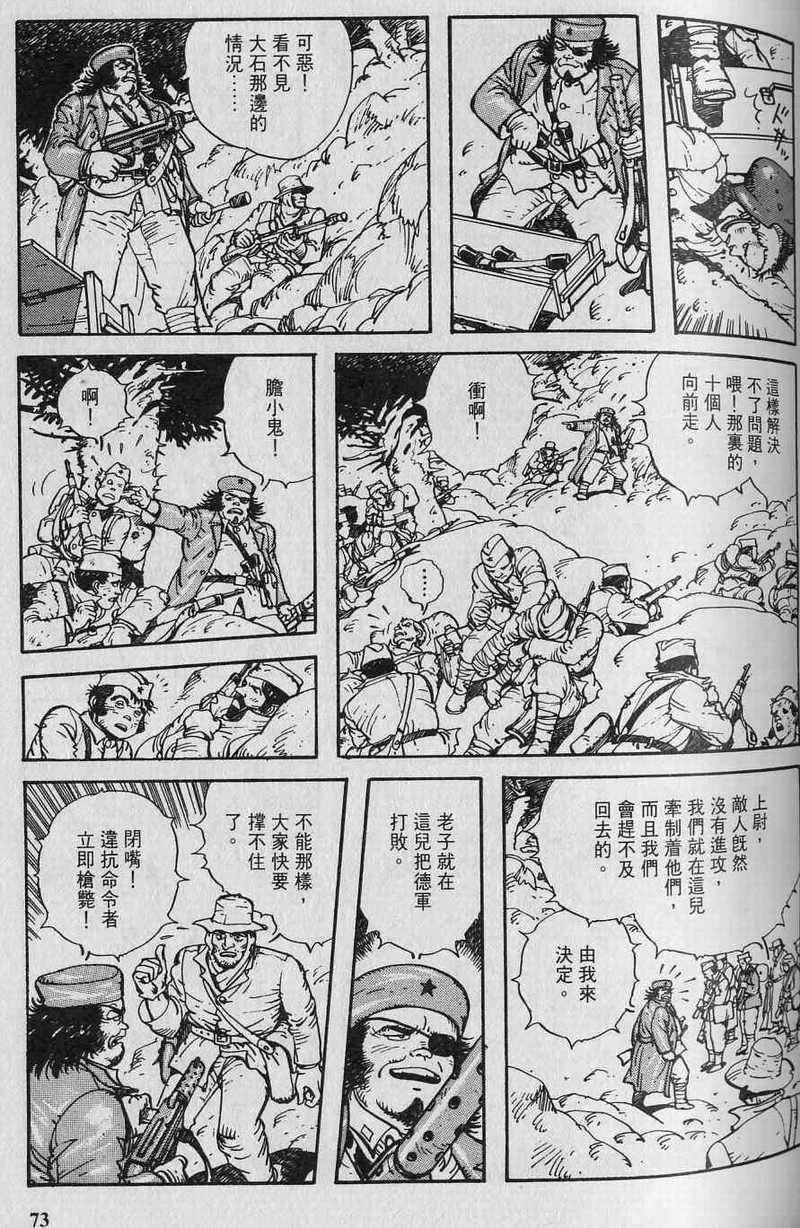 第75页