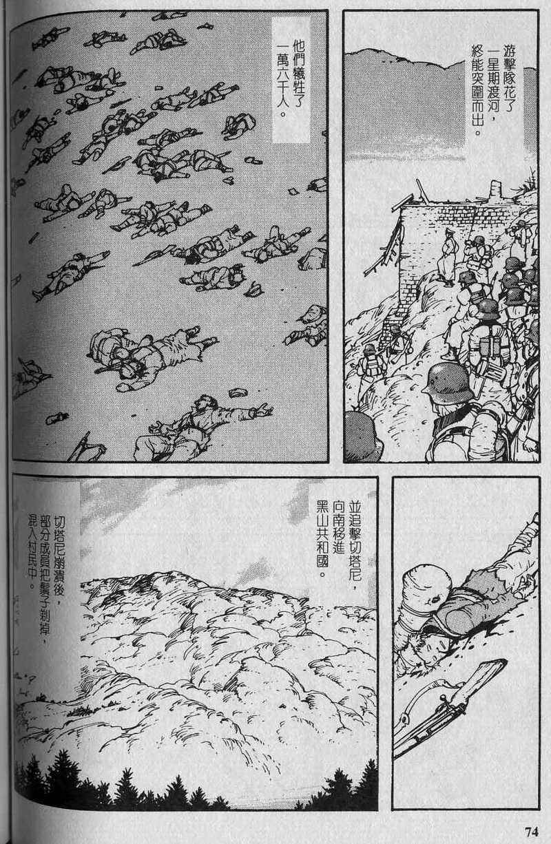 第76页