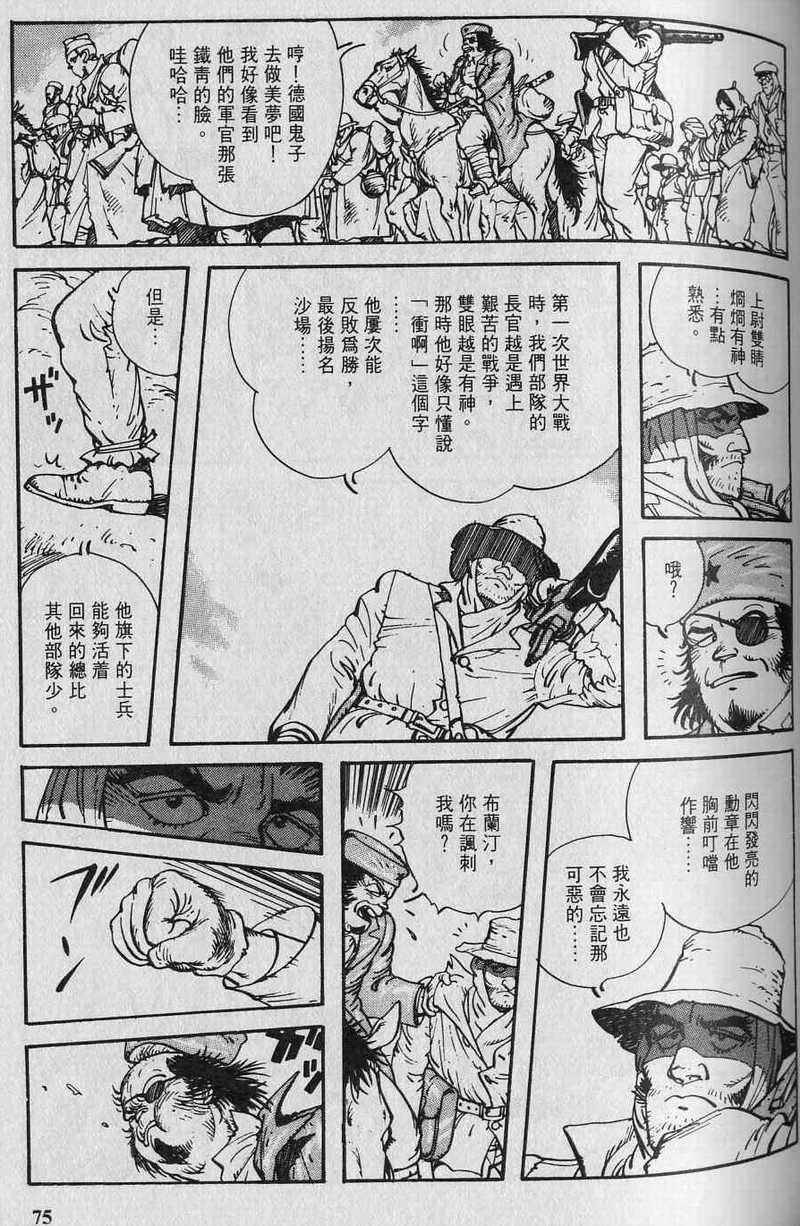 第77页