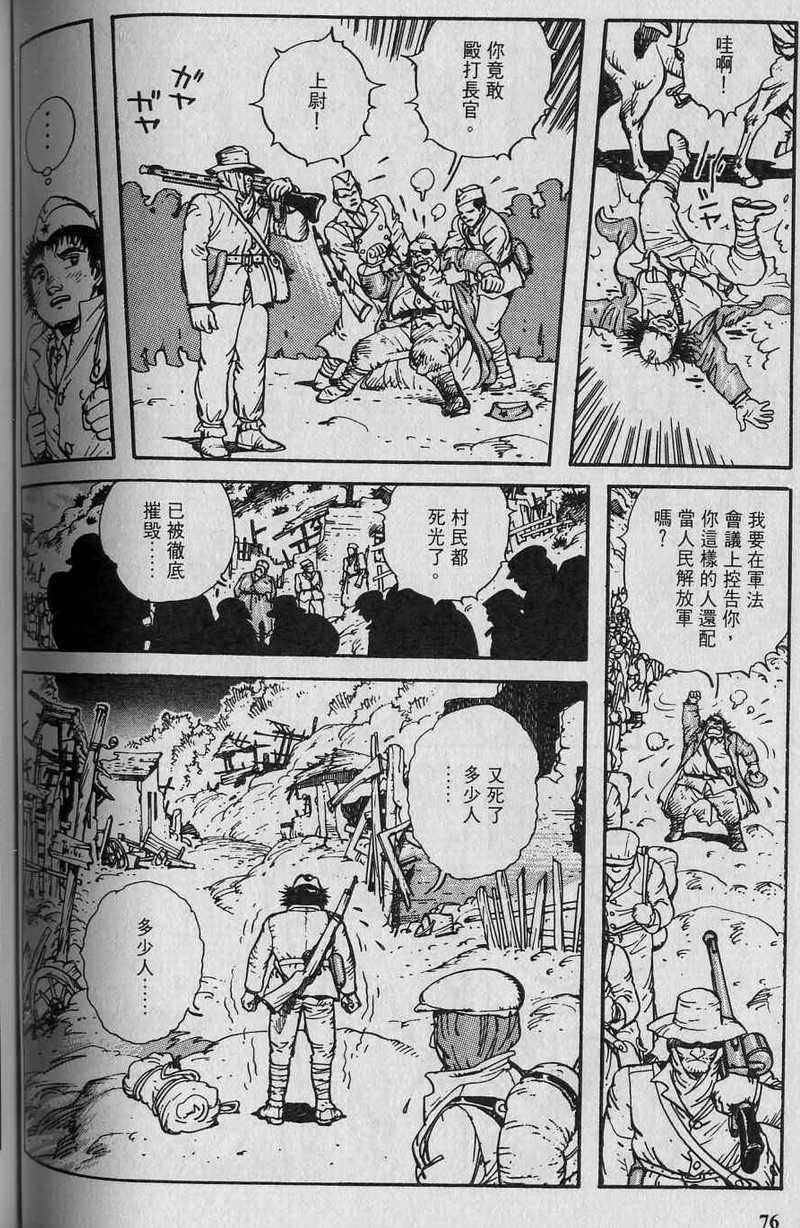 第78页