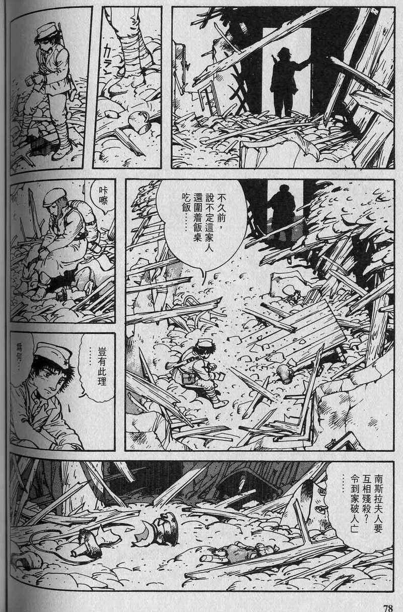 第80页
