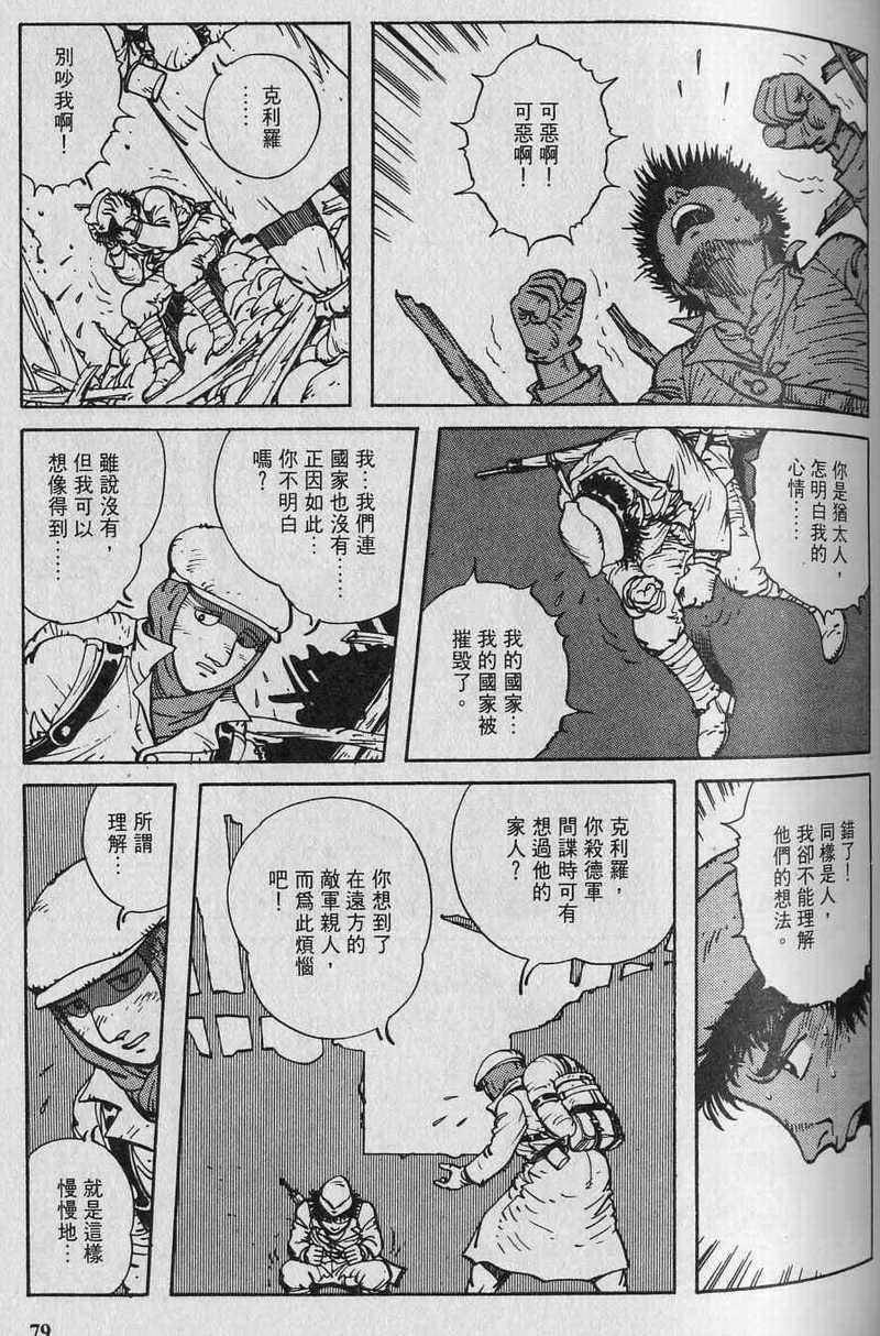 第81页
