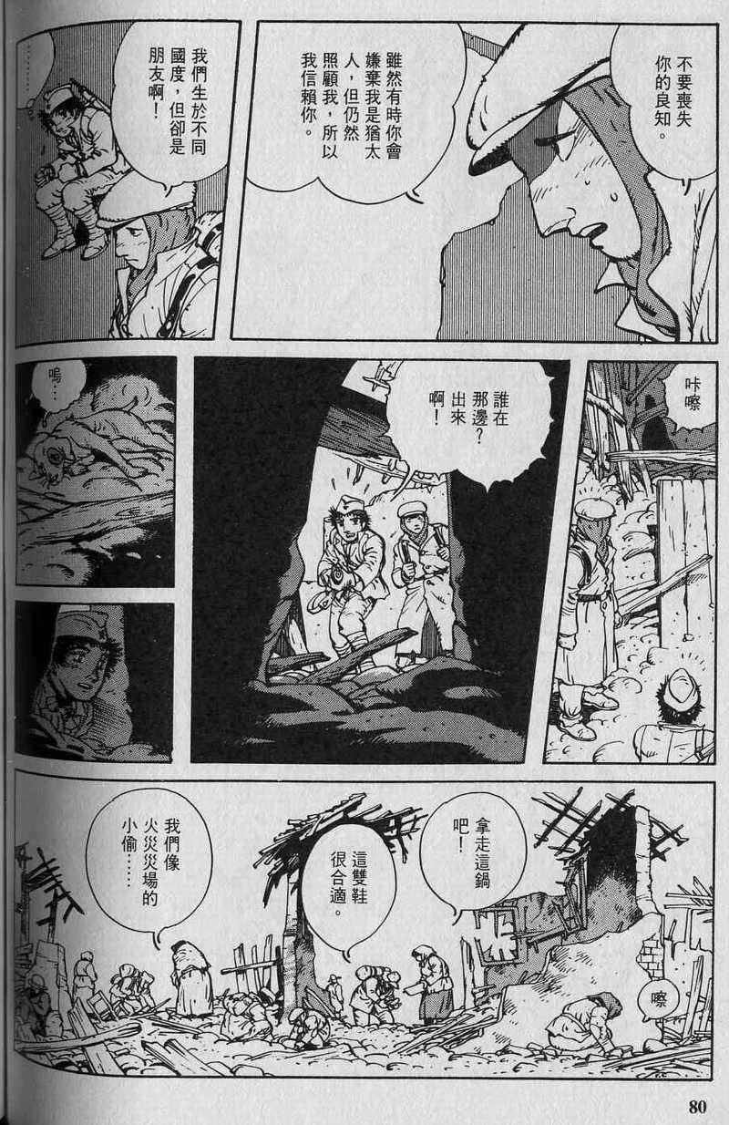 第82页