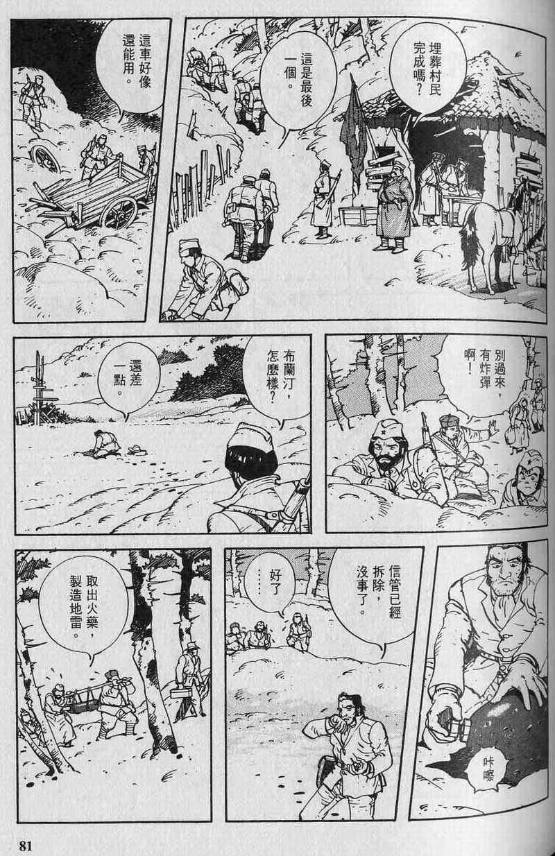 第83页