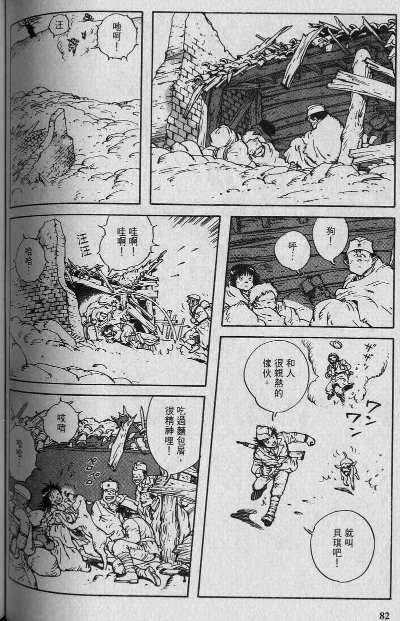 第84页