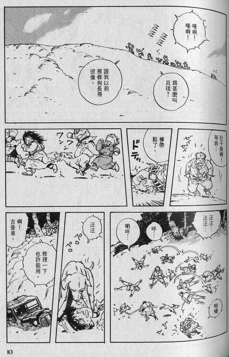 第85页