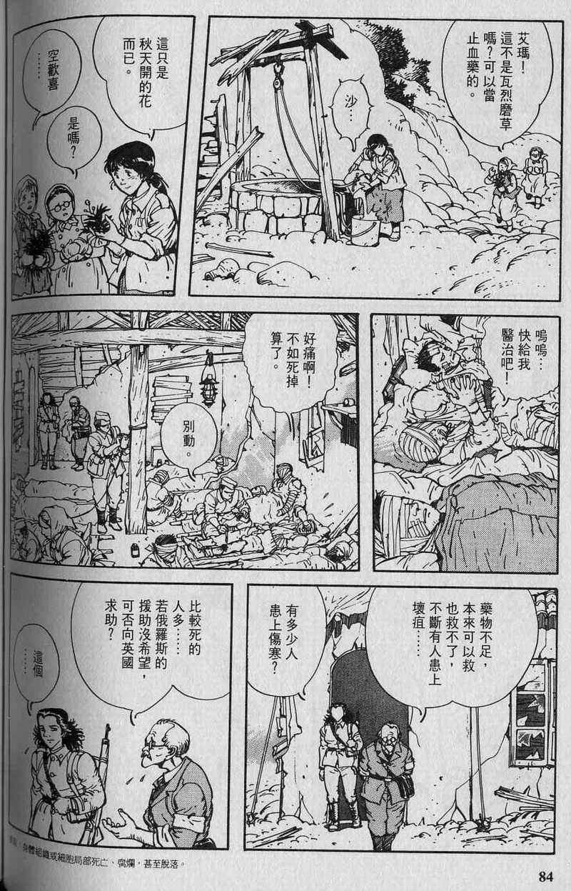 第86页