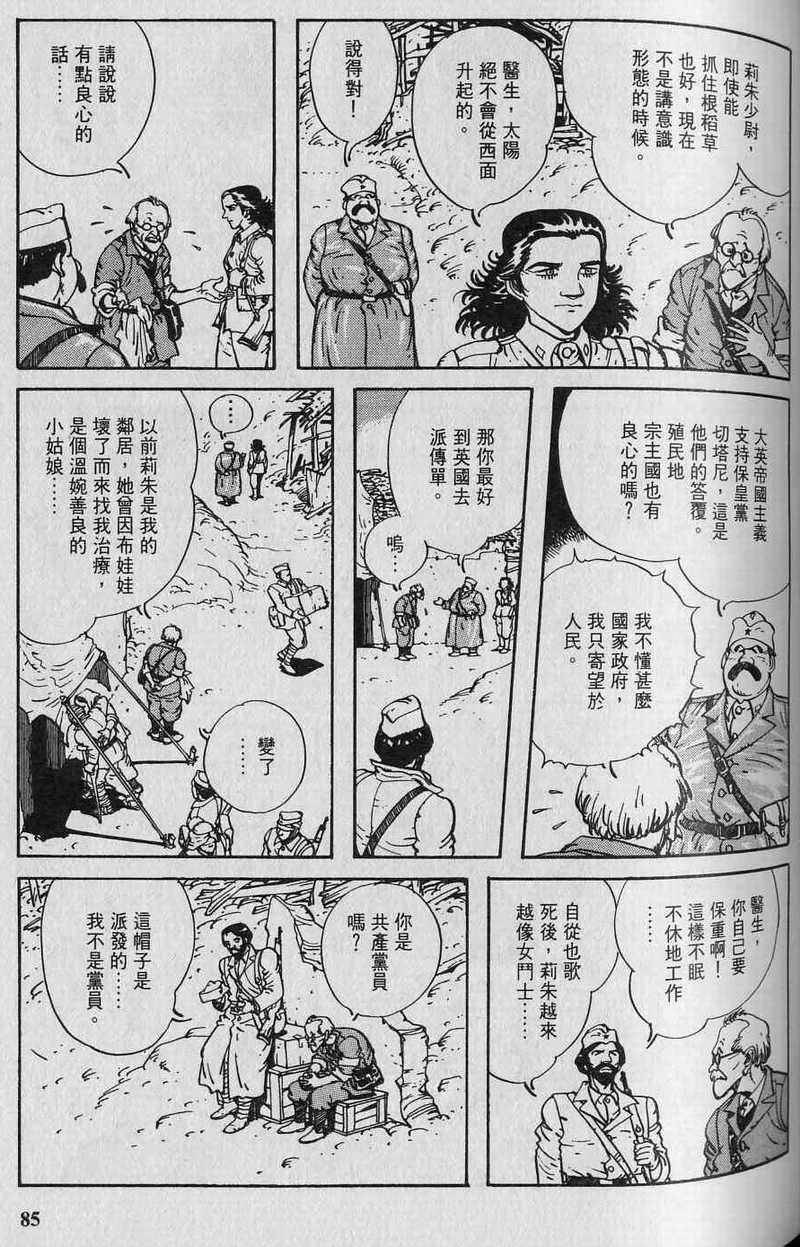 第87页