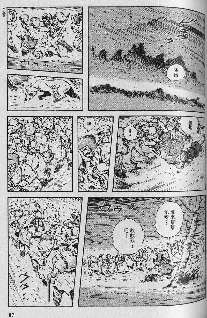 第89页