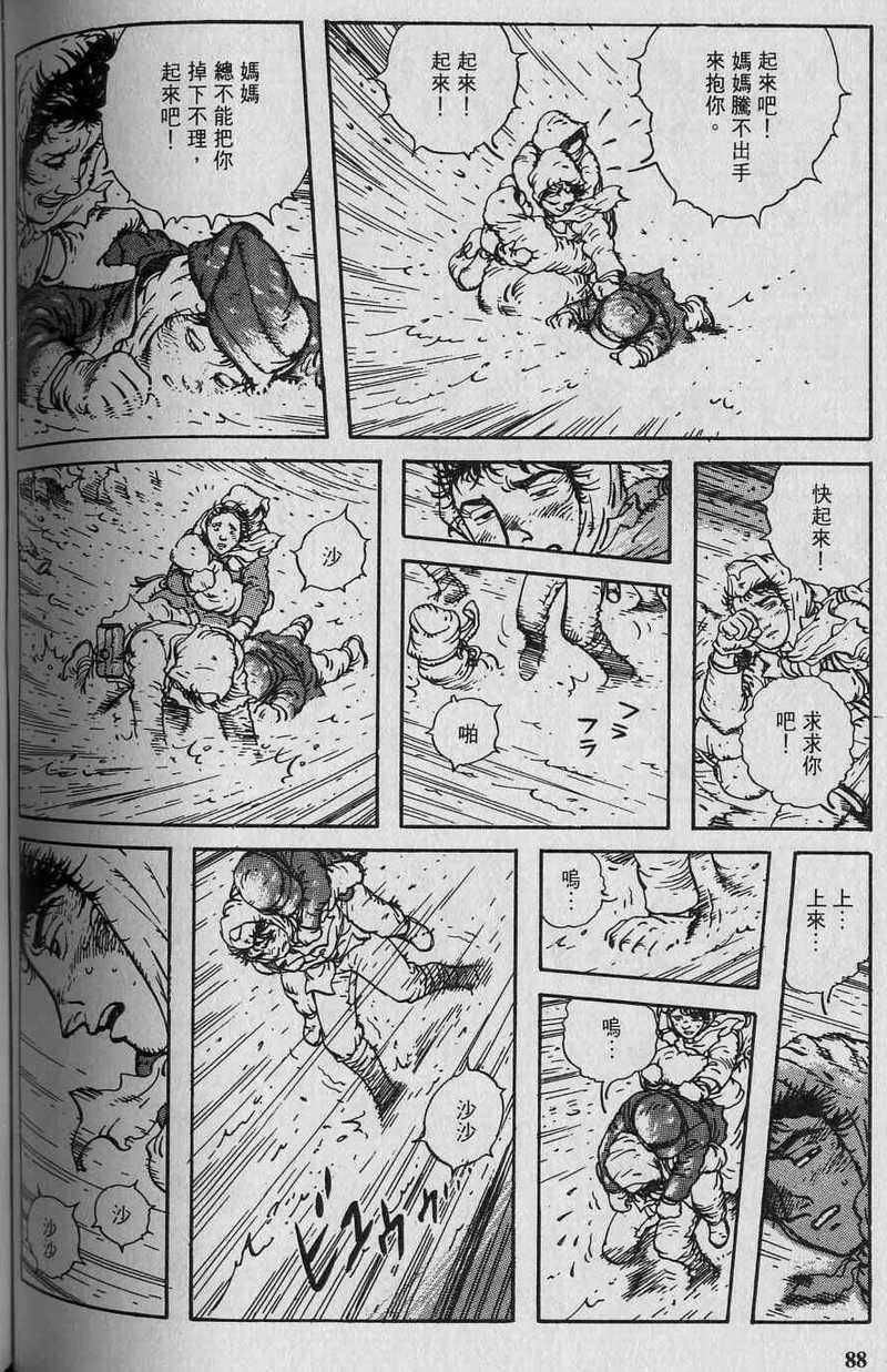 第90页