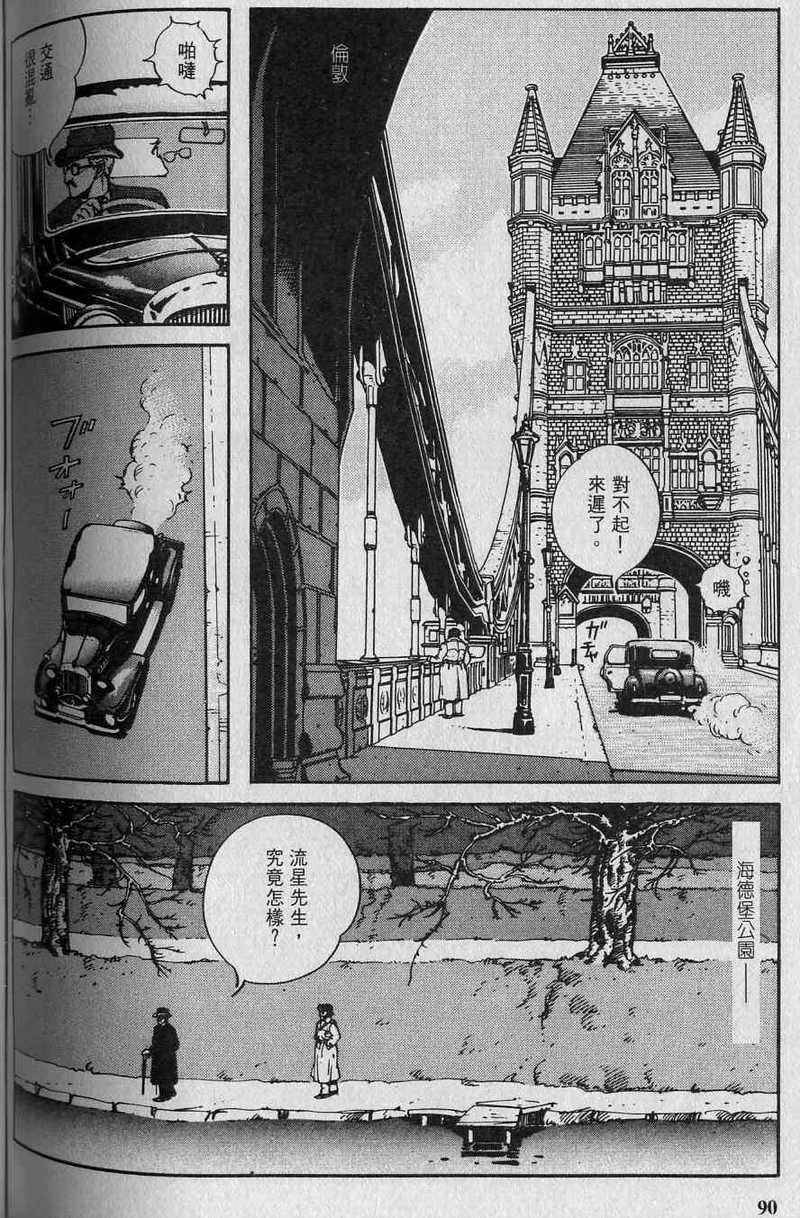 第92页