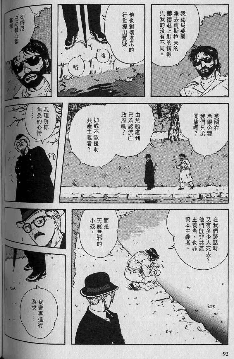 第94页