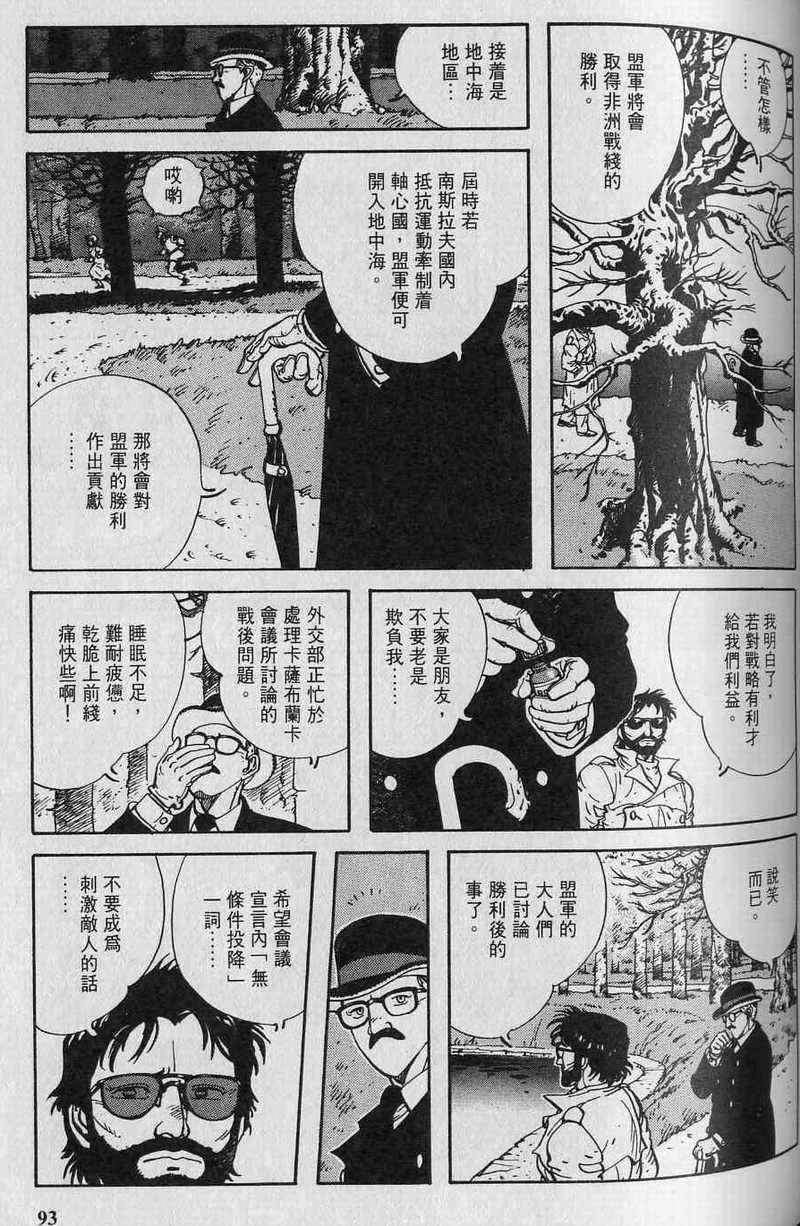 第95页
