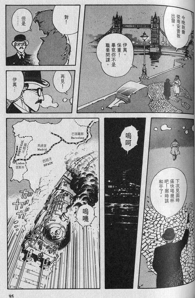 第97页