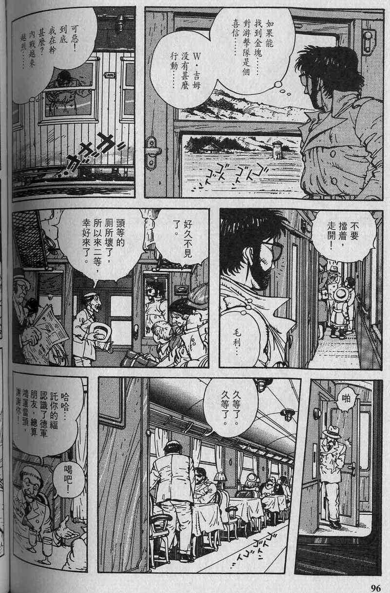 第98页
