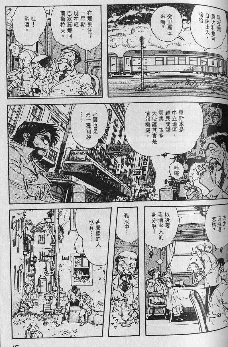 第99页