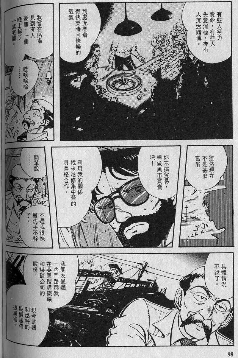 第100页
