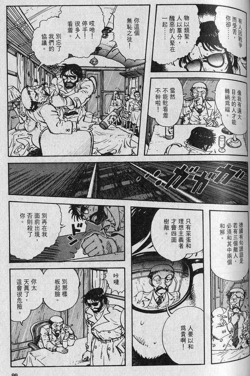 第101页