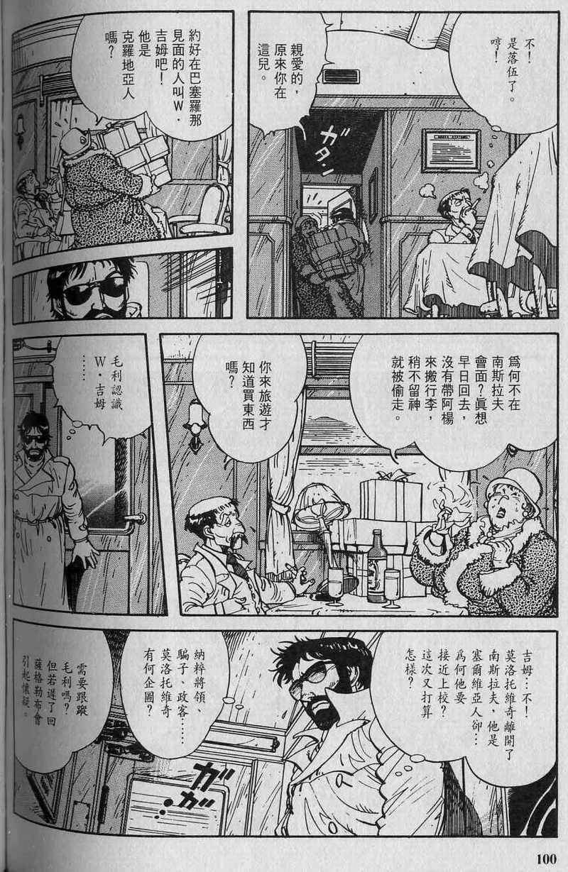 第102页
