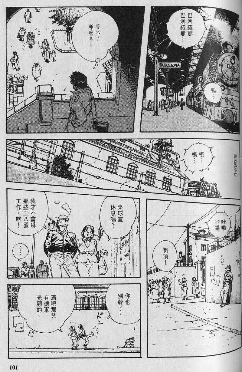 第103页