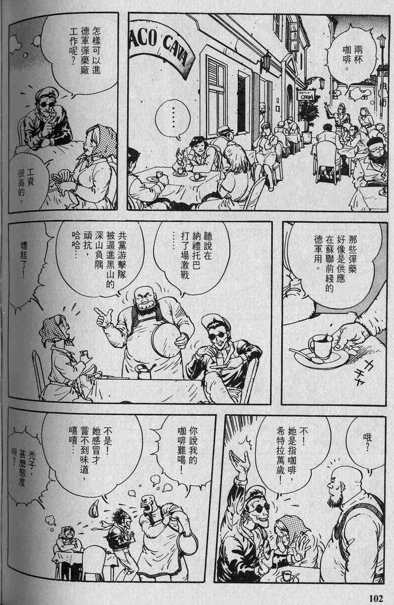 第104页