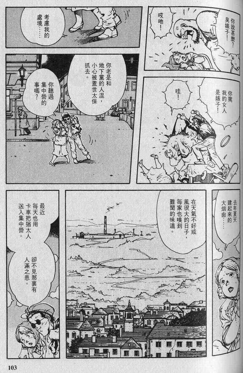 第105页