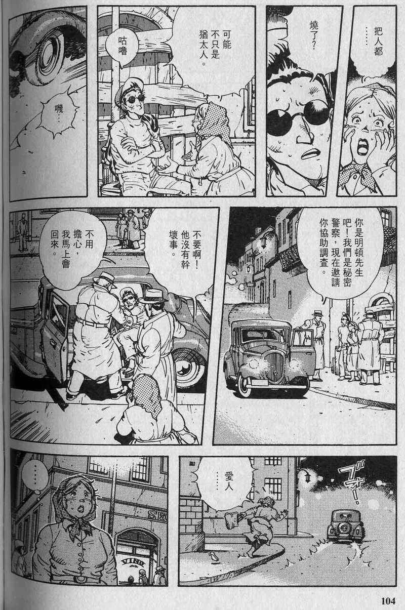 第106页