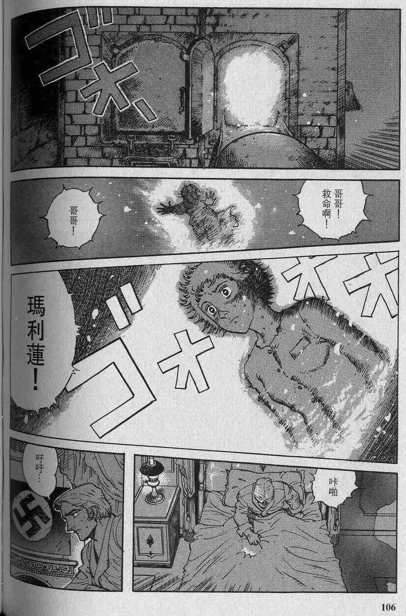 第108页