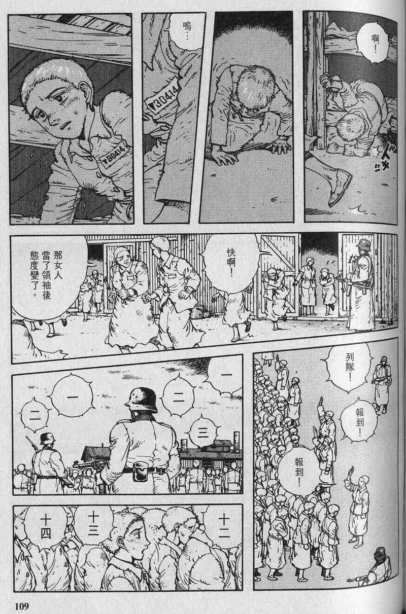 第111页
