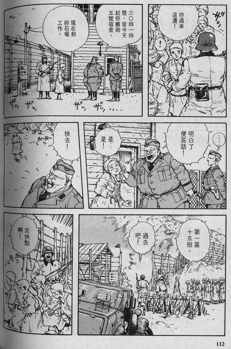 第114页
