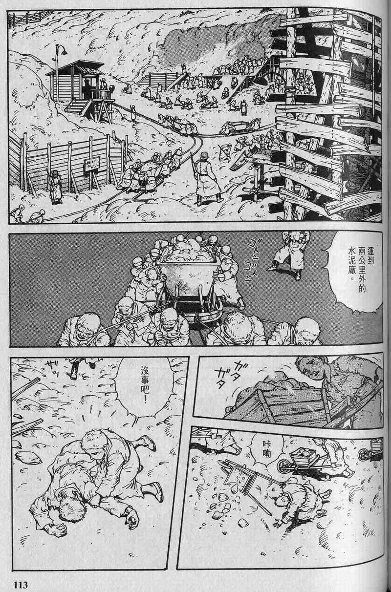 第115页