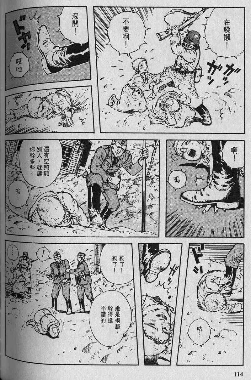 第116页