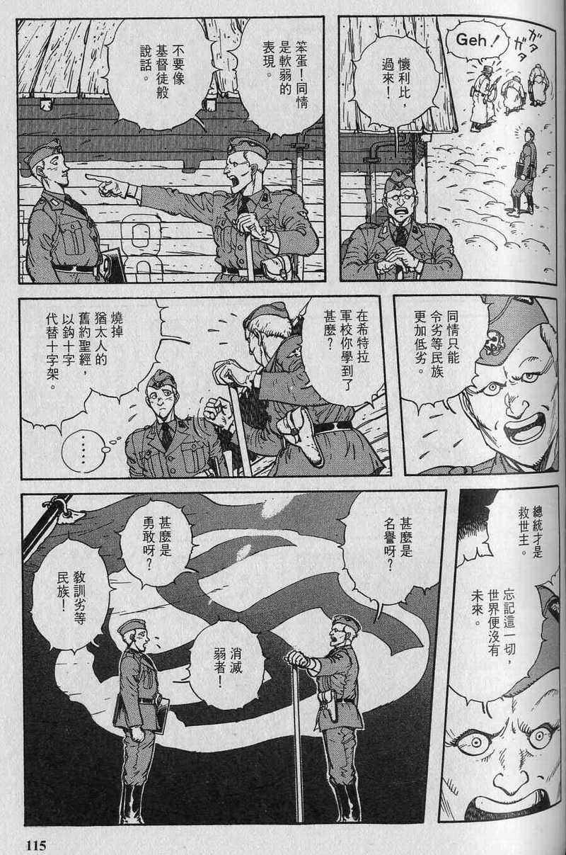 第117页