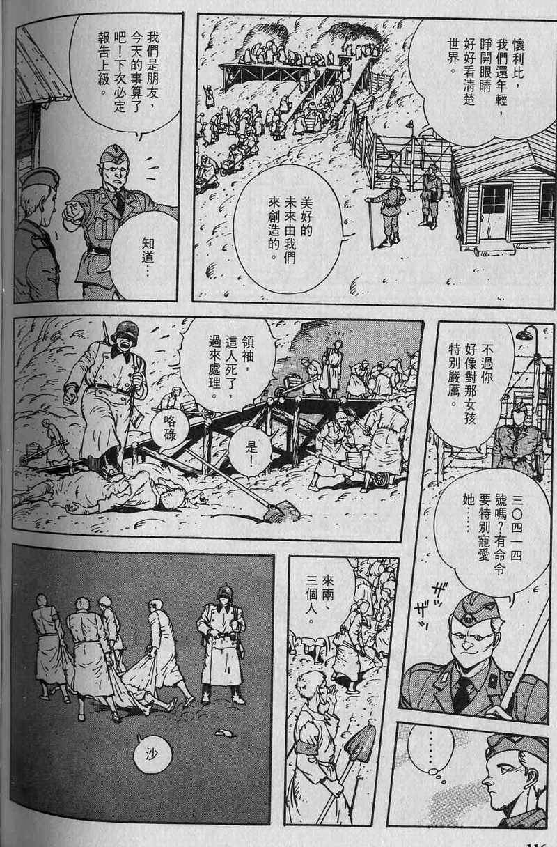 第118页