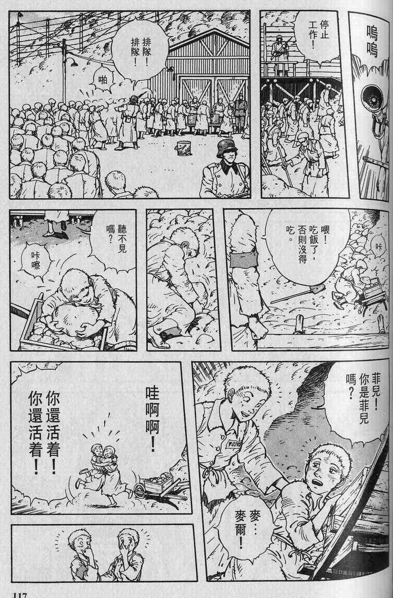 第119页