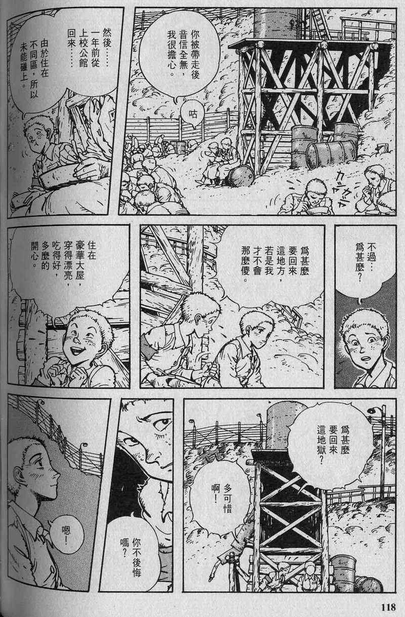 第120页