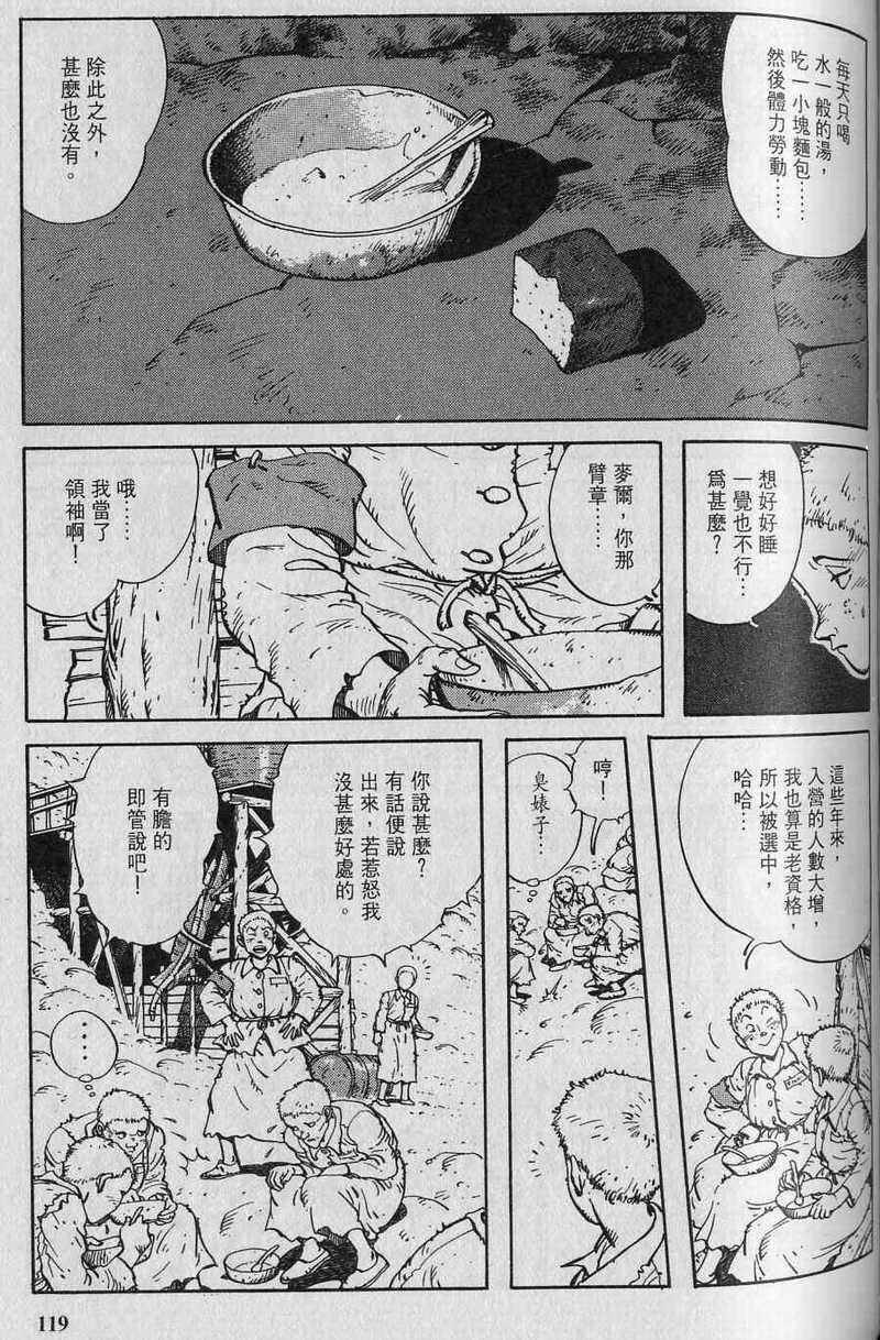 第121页