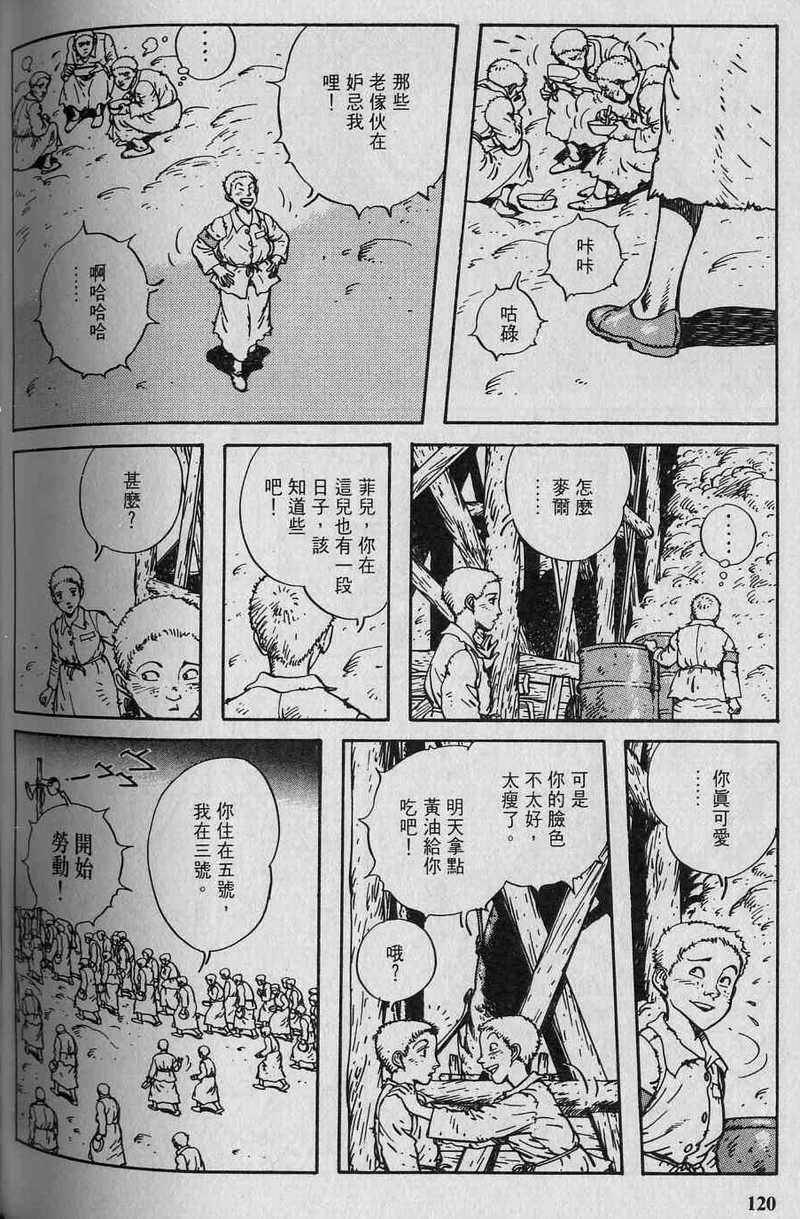 第122页