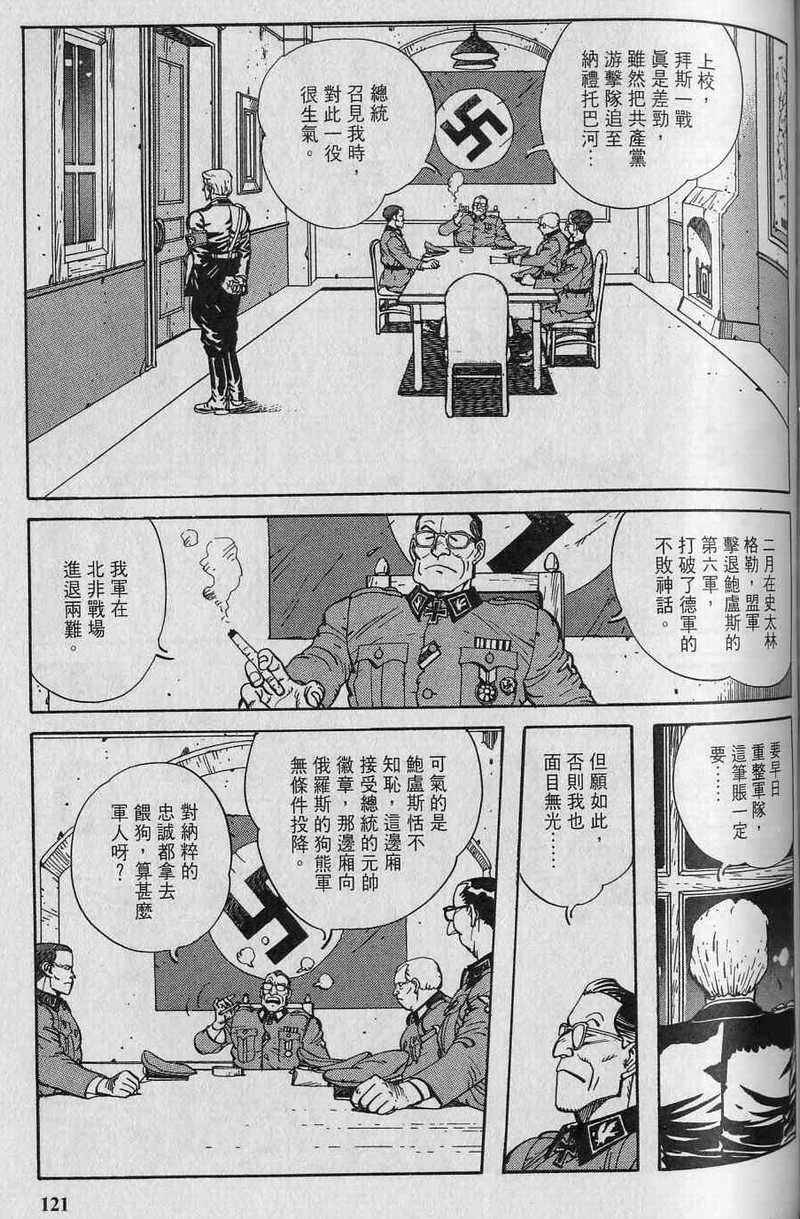 第123页
