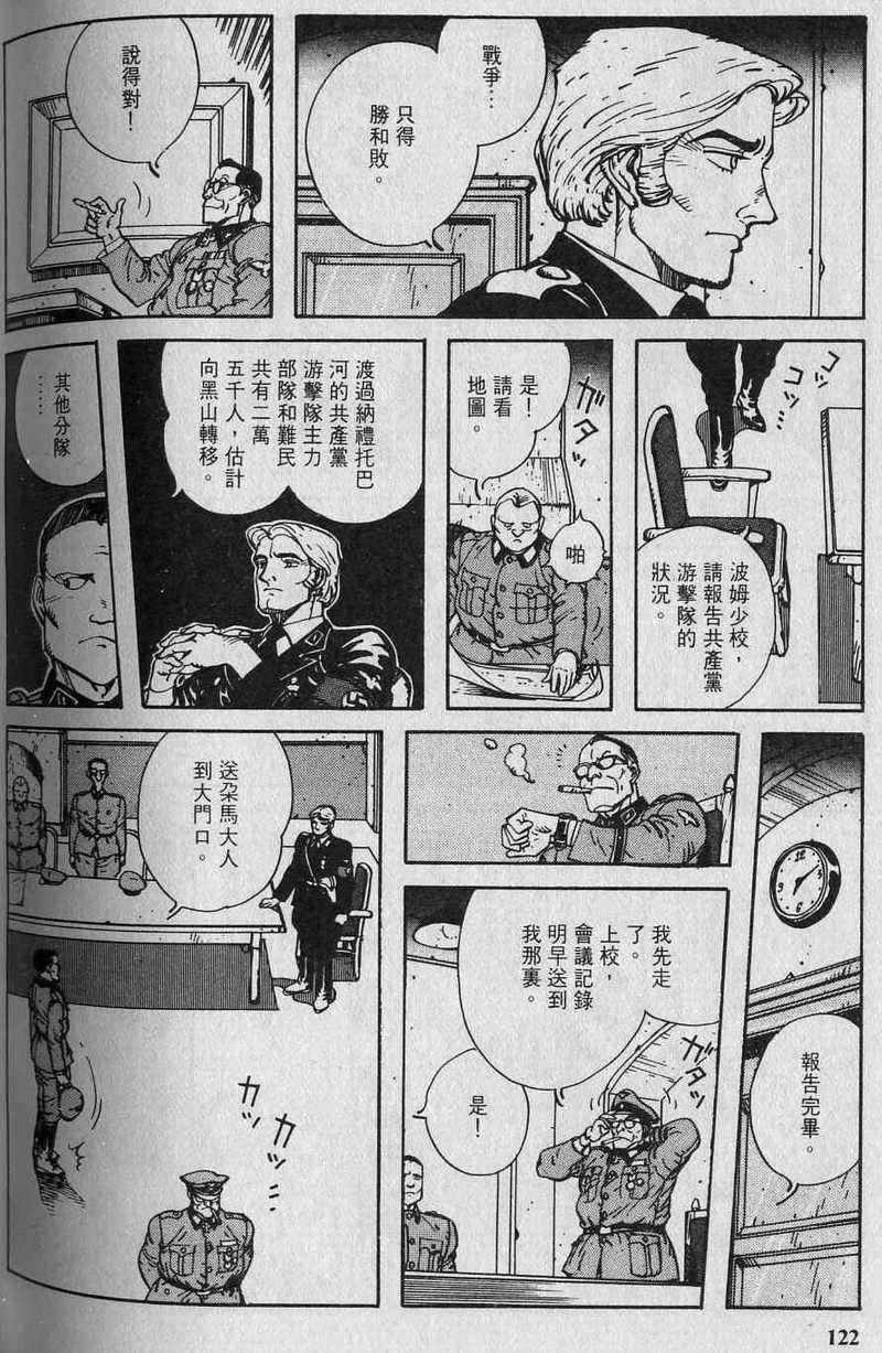 第124页